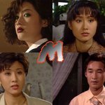 1994년 납량특집극 m 캡쳐,오프닝(심은하,김지수,이창훈...)
