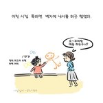 ☆사람일지☆- <b>낙서</b>