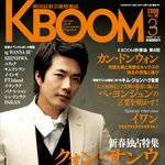일본 <b>한류</b> 잡지 3월달 화보 모델 권상우!새신랑 같아요!!