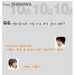<b>신화</b> 멤버들이 가장 많이 하는 문자는 뭘까요?