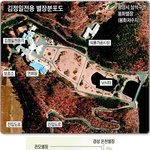 사진으로 보는 김정일 <b>별장</b>