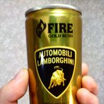 람보르기니 커피??