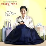 미리새해를 맞이하는 연예인들의 한복패션모음