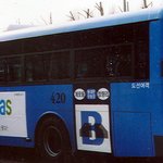 엠파스 <b>버스</b> 광고...