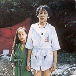 이나영 어렸을때부터 <b>이기</b>적인 다리