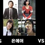 2008년 기대되는 <b>수목</b>드라마
