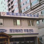 슈퍼맨을 <b>양성</b>하는 곳