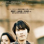 [송승헌] 송승헌 슬픈연가 <b>무산</b>