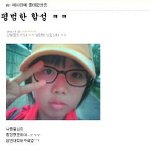 제가 안경을 맞추려고 하는데요 <b>합성</b> 좀 해주세요