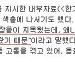 이<b>과장</b>과 한<b>과장</b>