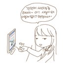 [마우스로 그린 그림일기] 기분 좋은 날