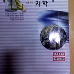 소녀시대 <b>서현</b>, 깔끔하게 정리된 교과서 필기~