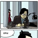 [트라우마] 115화 <b>신제품</b> tv