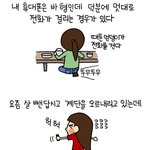 [<b>루나</b>파크] 070508