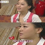 박진희 <b>성형</b>안했나?