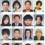 연예인 <b>증명</b>사진 모음 문희준 꺅