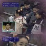 <b>재연</b> 배우 시절의 문근영