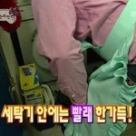 사람 좋은 <b>정준하</b>, 이 장면 하나로 인정!