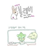 [소울래빗블<b>래비</b>] 비운의 목캔디