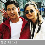 스타 커플의 사랑은 왜 멋진 해피엔드가 적을까?