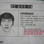 <b>특정</b> 직업이 없어보이는 인상이란?