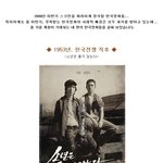 2008년 <b>하반기</b> 한국영화는 과거속으로!