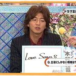 [기무라 타쿠야] 일본판 <b>lose</b>네!!!