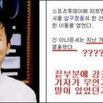 [<b>속도</b>위반] "<b>속도</b>위반, 더 이상 흉이 아니다?"