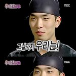 <b>개미</b>, 서인영 바꾸기 프로젝트 성공!