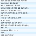 [김상혁 뺑소니] 네티즌 휩쓴 김상혁 뺑소니