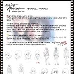 <b>미사</b> 애니 캐릭터 공개