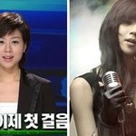 정형돈이 짝사랑하던 <b>손정</b>은아나운서 mbc 주말앵커&amp;#46124;네...