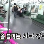 '무한도전' <b>도니</b>.. 퇴짜 정마담 '공고나온 여자야'