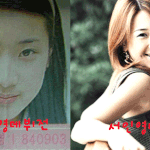 주얼리 서인영 데뷔전 <b>잡지</b>실린모습