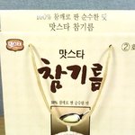 추석선물세트로 받은 <b>맛스타</b> 참기름;;