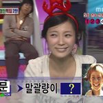 <b>김c</b> 녹화중 졸다!!딱걸리다~~ㅋㅋ