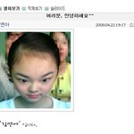 김연아 <b>미니</b>홈피에 올라온 딱 봐도 웃긴 사진