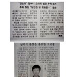 [코요테 빽가] 날치기 붙잡은 <b>용감</b>한 고교생 빽가!!!