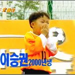 귀여운 <b>fc</b>슛돌이 멤버들