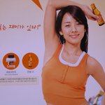 이효리, <b>난감</b>한 지하철광고