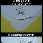 <b>종이</b> 1000장으로 만든 작품... 얘 좀 짱인듯..