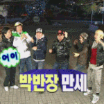 [무한도전]박명수 여자친구와 유재석 직찍(+음식<b>생성기</b> 유재석)