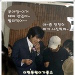 강동원, 식신이 <b>강림</b>하신거야?? 먹는것도 이쁘게 먹네~