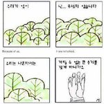 [<b>소망</b>둥이팡세] 070517
