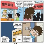 [<b>불량</b>주부] 070111