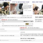 한가인 <b>연정훈</b>보다 더 난리인 기자들 &amp; 네티즌들 웃긴 반응