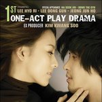 [이효리] 드라마~최종포스터.. 대박날까??