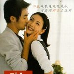 [최지우 파트너는 <b>한류</b>스타] 모두다 <b>한류</b>스타~ㅋㅋ