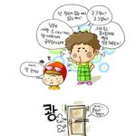 완전 행복 <b>만땅</b>!!!!