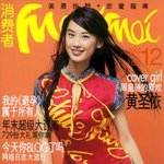 아시아 최고섹시배우 쿵푸<b>허슬</b> 황성의